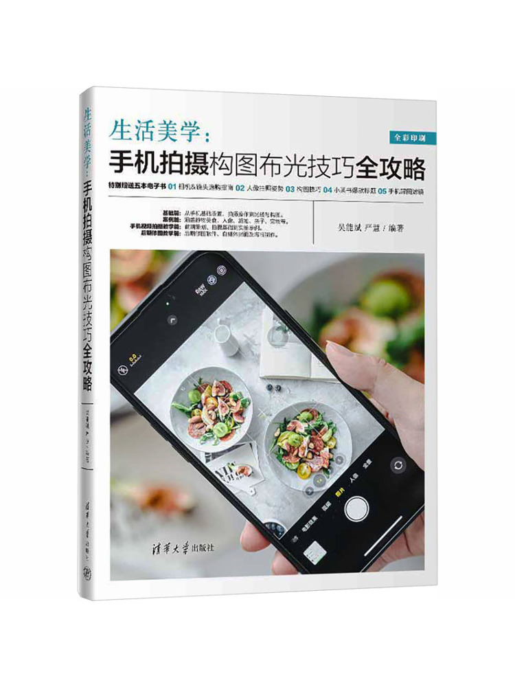 Book-Winshare Aesthetics Of Li - огляд і ціна Photography Lighting Techniques