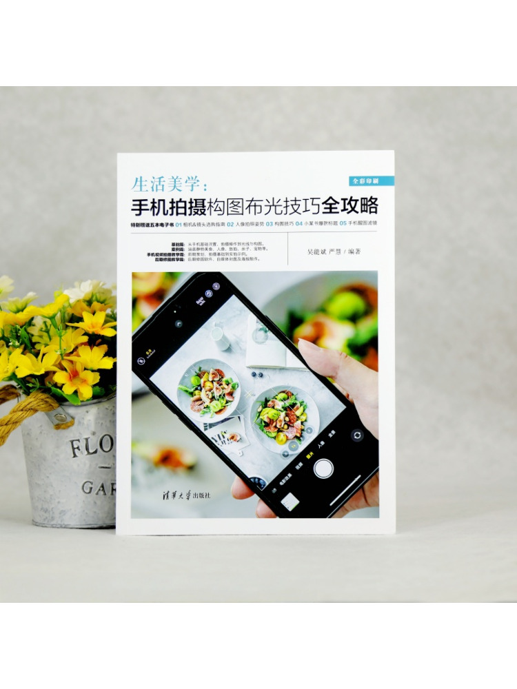 Book-Winshare Aesthetics Of Li - огляд і ціна Photography Lighting Techniques