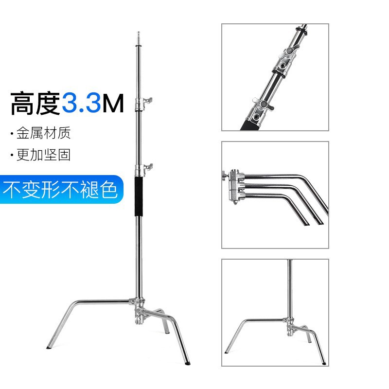 2.8 Meters Stainless Steel Lig - огляд і ціна Photography Types Of Lighting