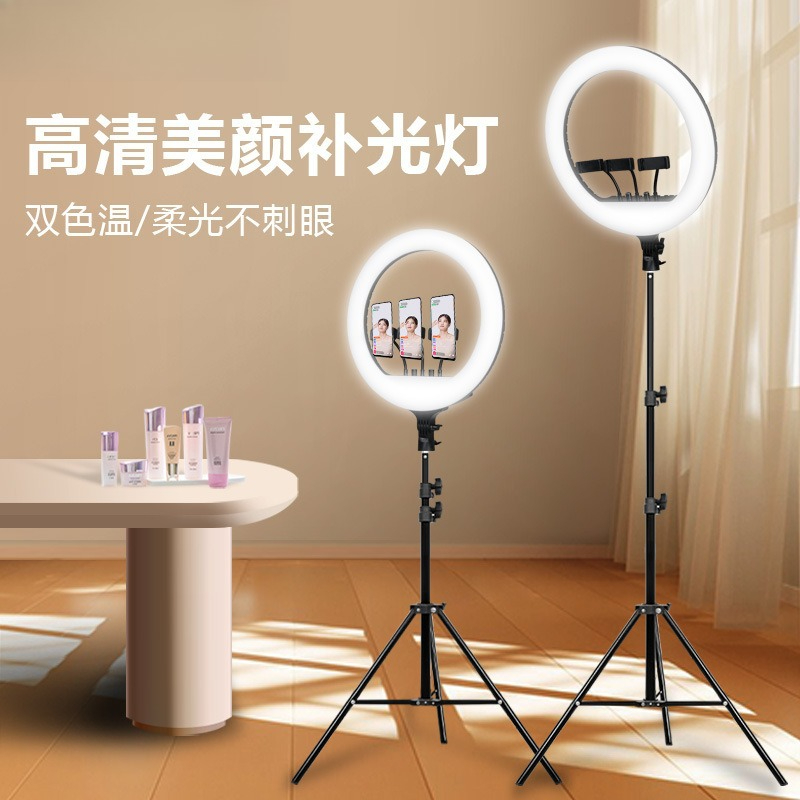 18 inch Internet celebrity liv - огляд і ціна Photography Lighting Position